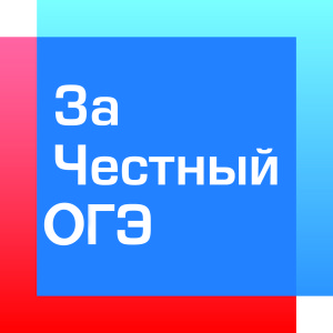 ЕГЭ_cmyk